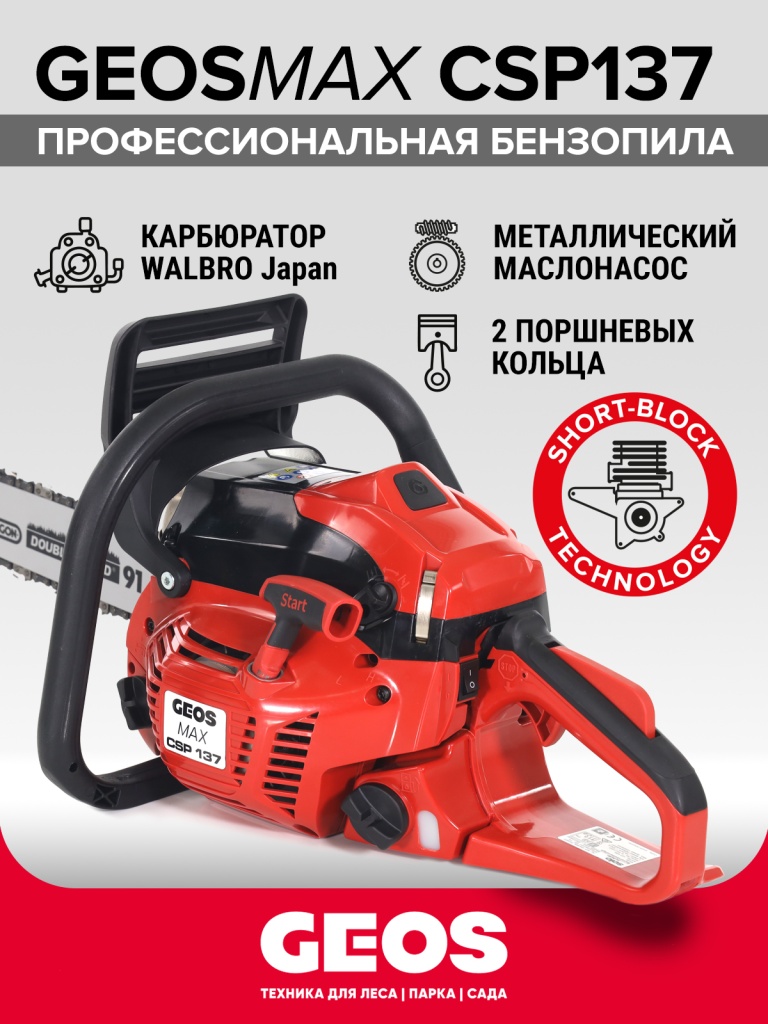 ozon csp137 p2.jpg ozon csp137 p2.jpg