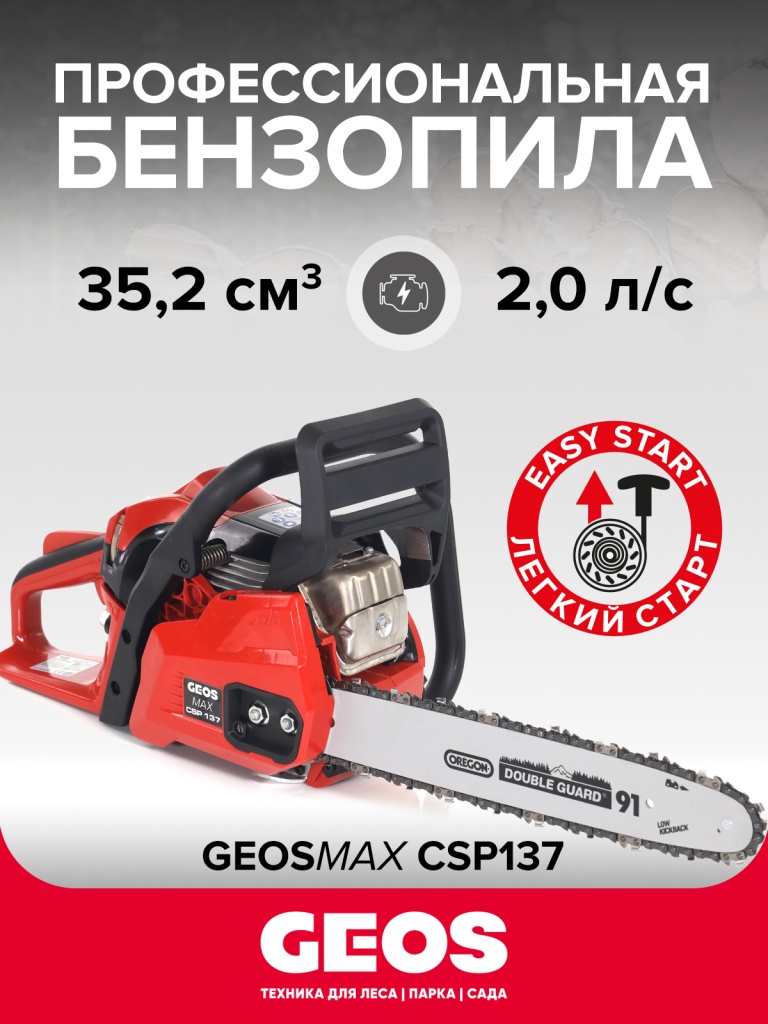 ozon csp137 p1.jpg ozon csp137 p1.jpg