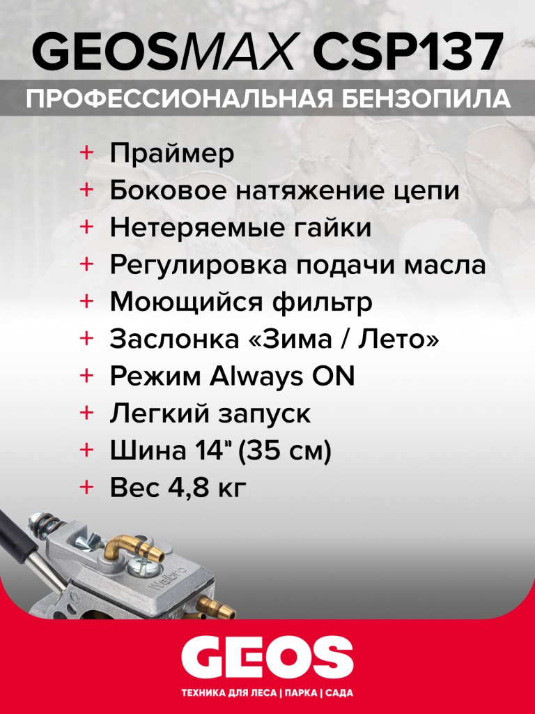 ozon csp137 p4.jpg ozon csp137 p4.jpg