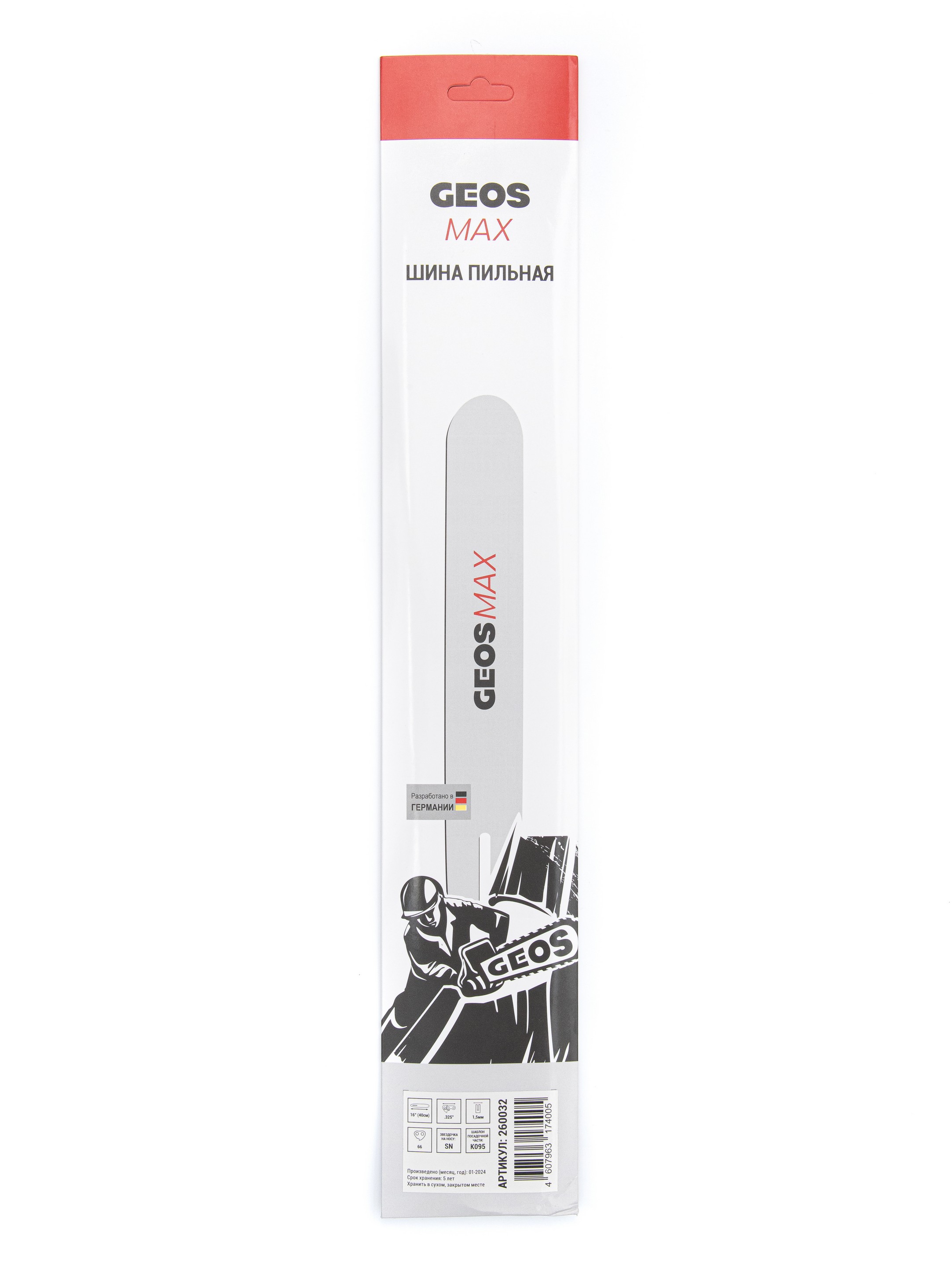 Шина пильная GEOS Max (16", .325", 1.5мм, 66 звеньев, SN (12 зубьев), K095)