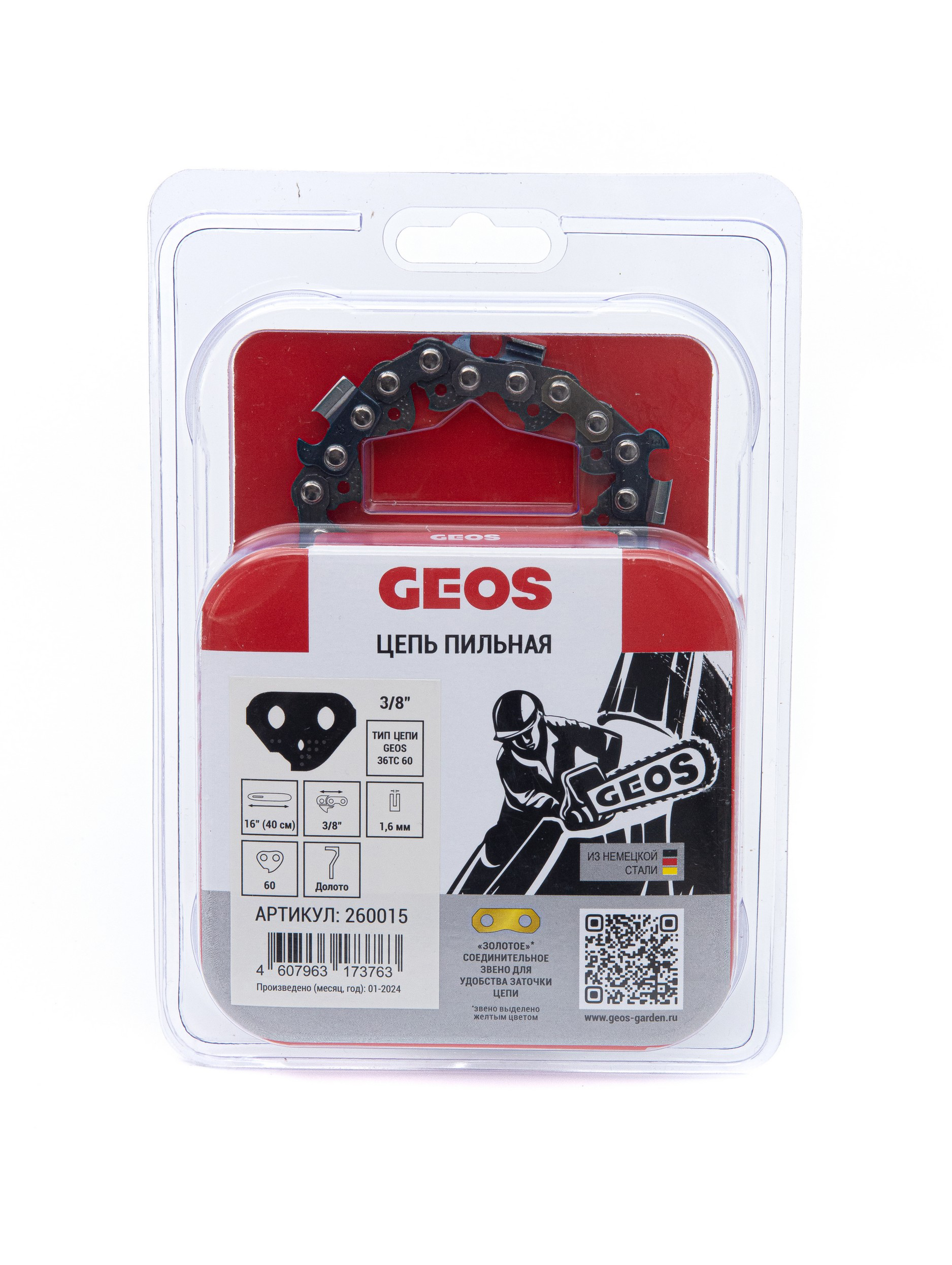 Цепь пильная GEOS 36TC 60 (16", 3/8", 1.6мм, 60 звеньев, долото)