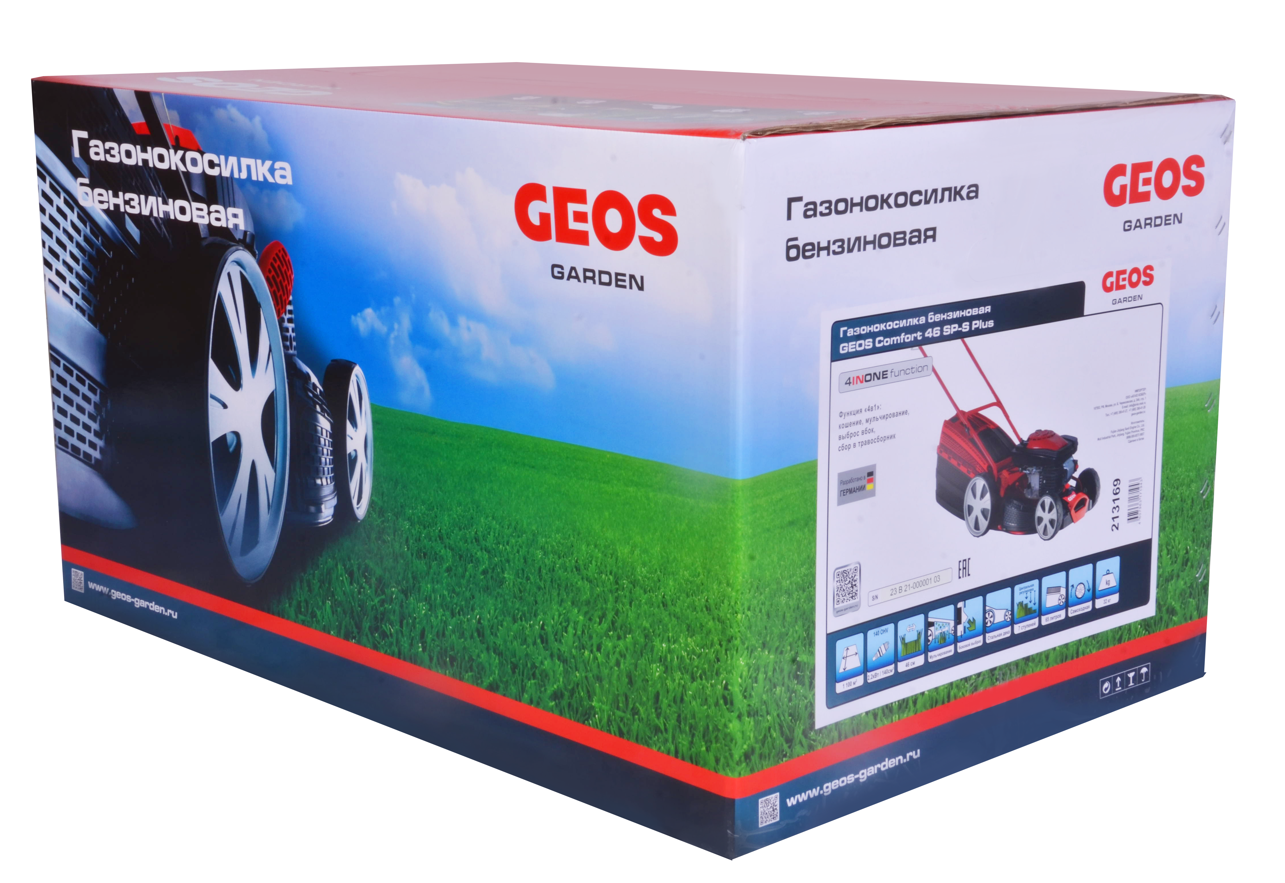 Газонокосилка бензиновая GEOS Comfort 46 SP-S Plus