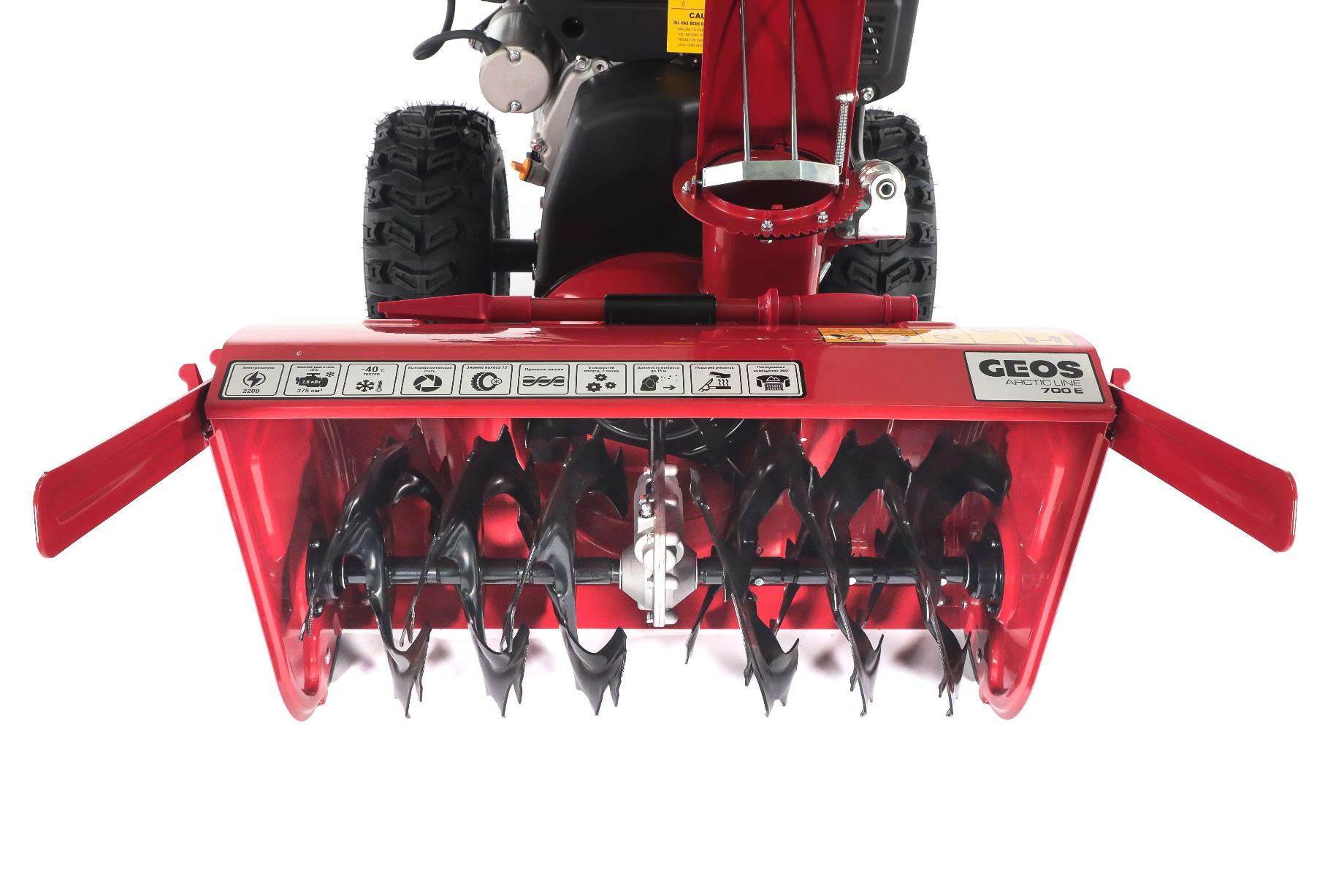 Снегоуборщик бензиновый GEOS Arctic Line 700 E