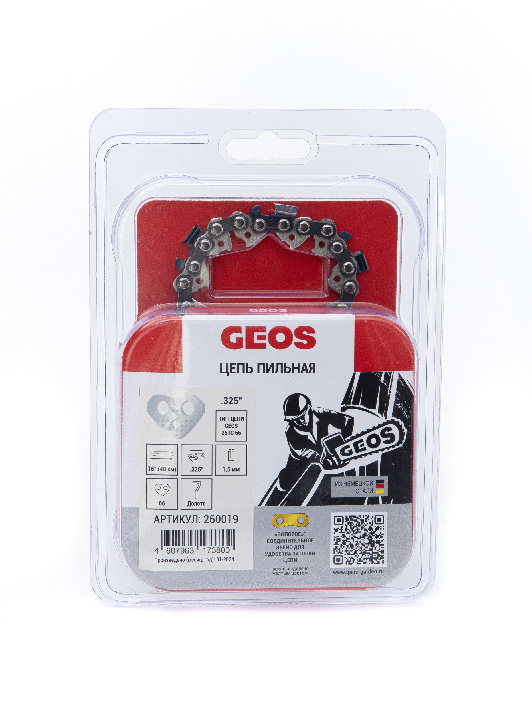 Цепь пильная GEOS 25TC 66 (16", .325", 1.5мм, 66 звеньев, долото)