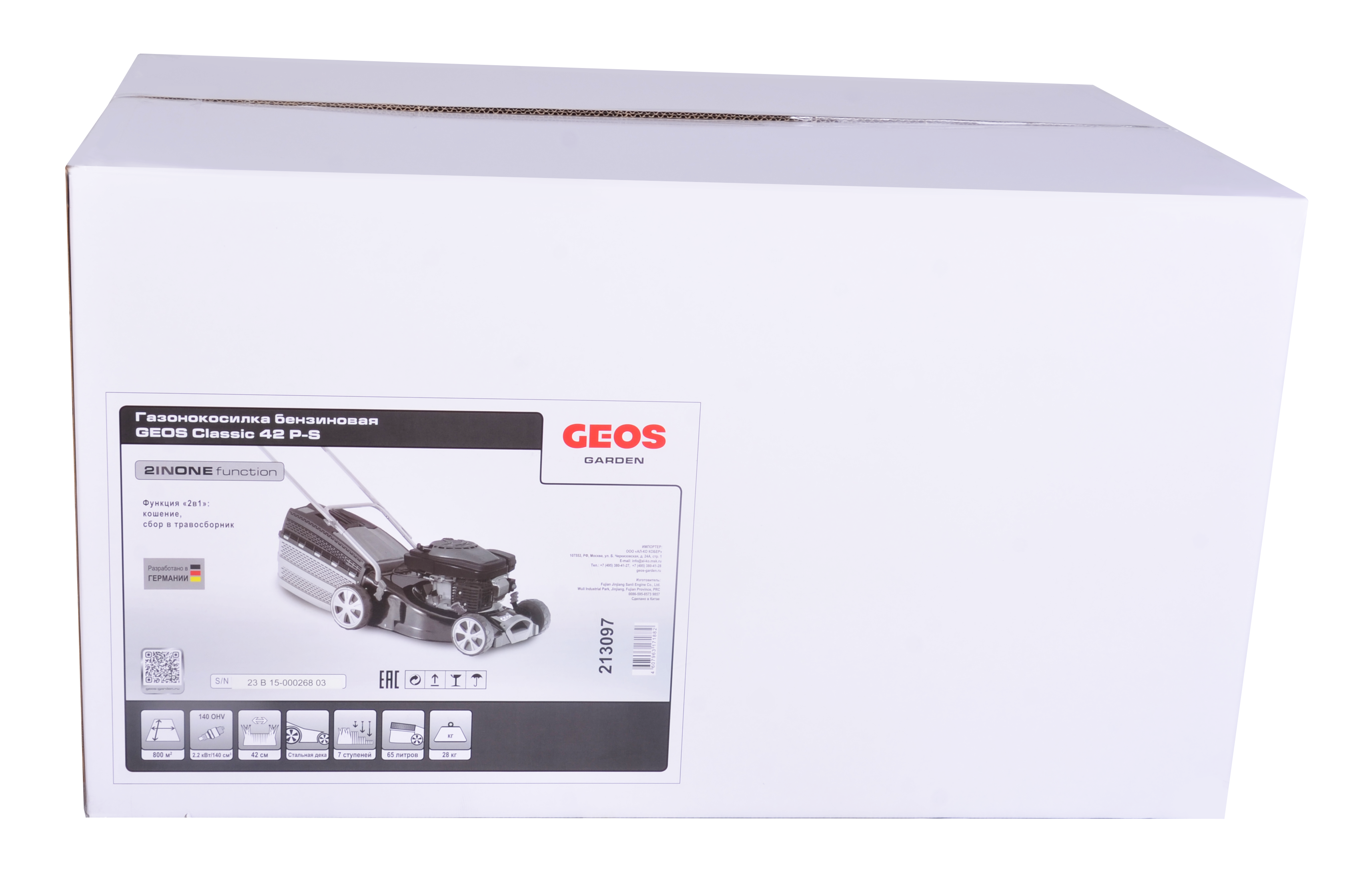 Газонокосилка бензиновая GEOS Classic 42 P-S