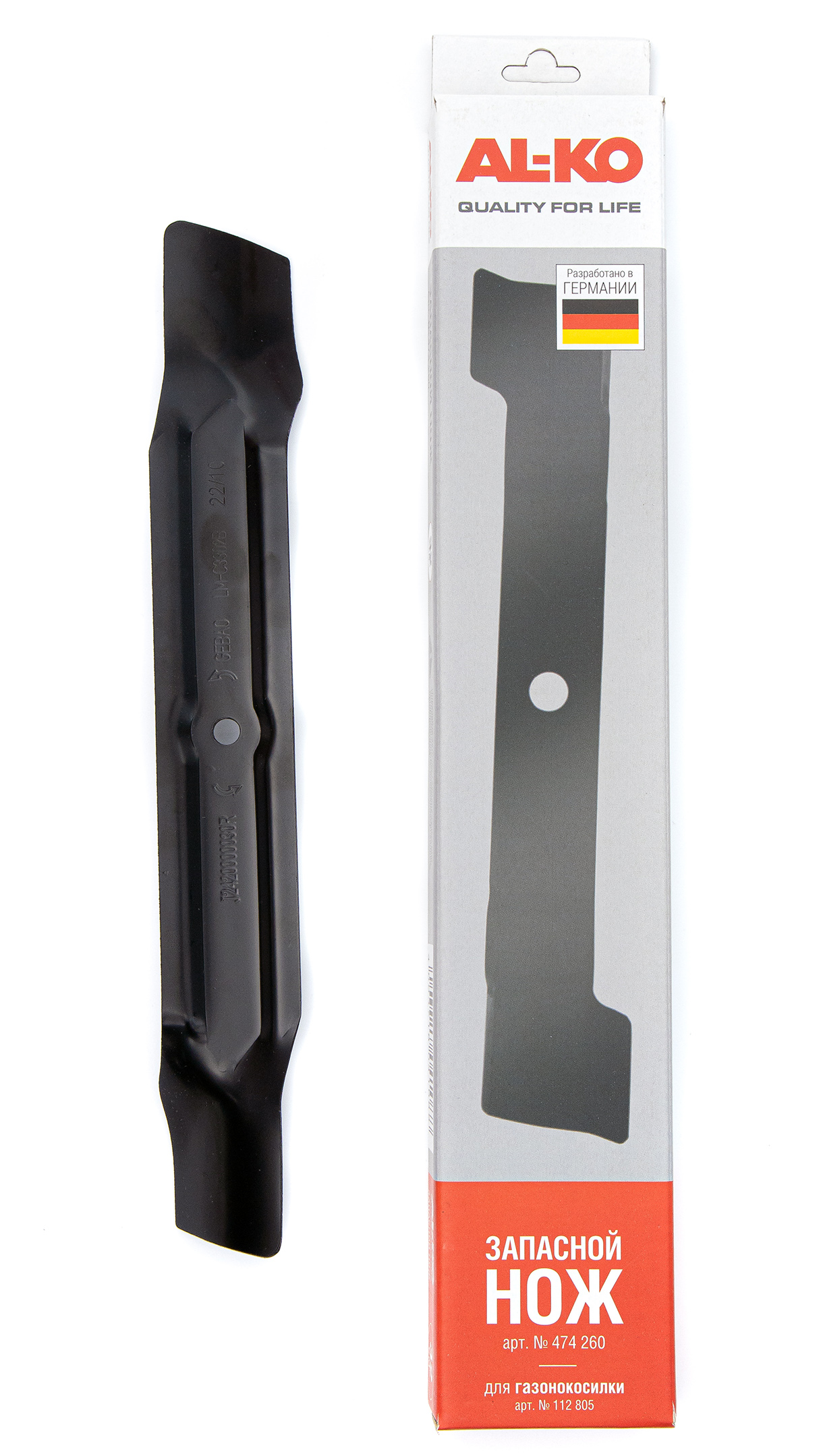 Нож запасной GEOS, 32см, для газонокосилки электрической