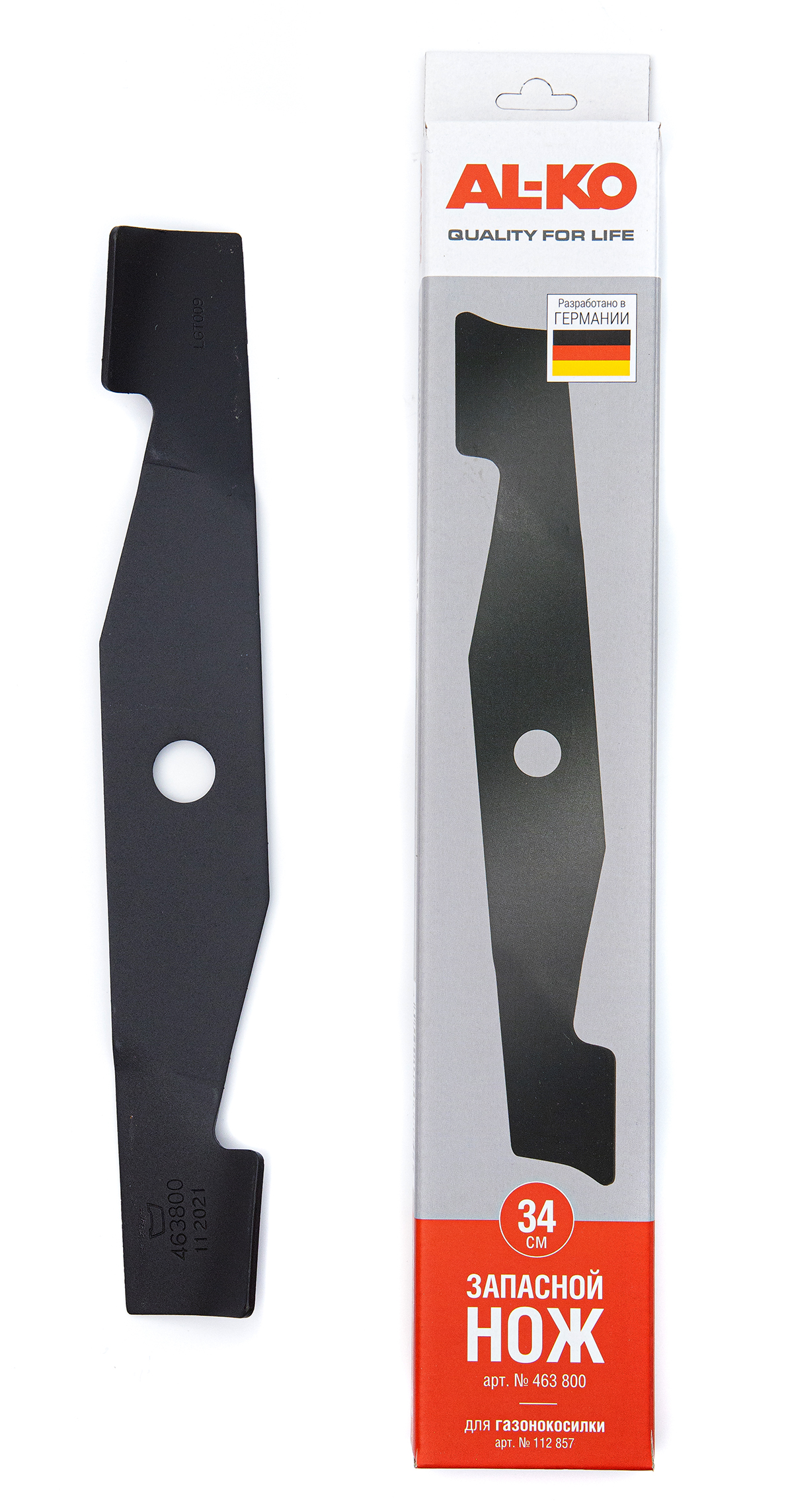 Нож запасной GEOS, 34см, для газонокосилки электрической