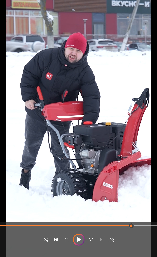 Снегоуборщик бензиновый GEOS Arctic Line 700 E