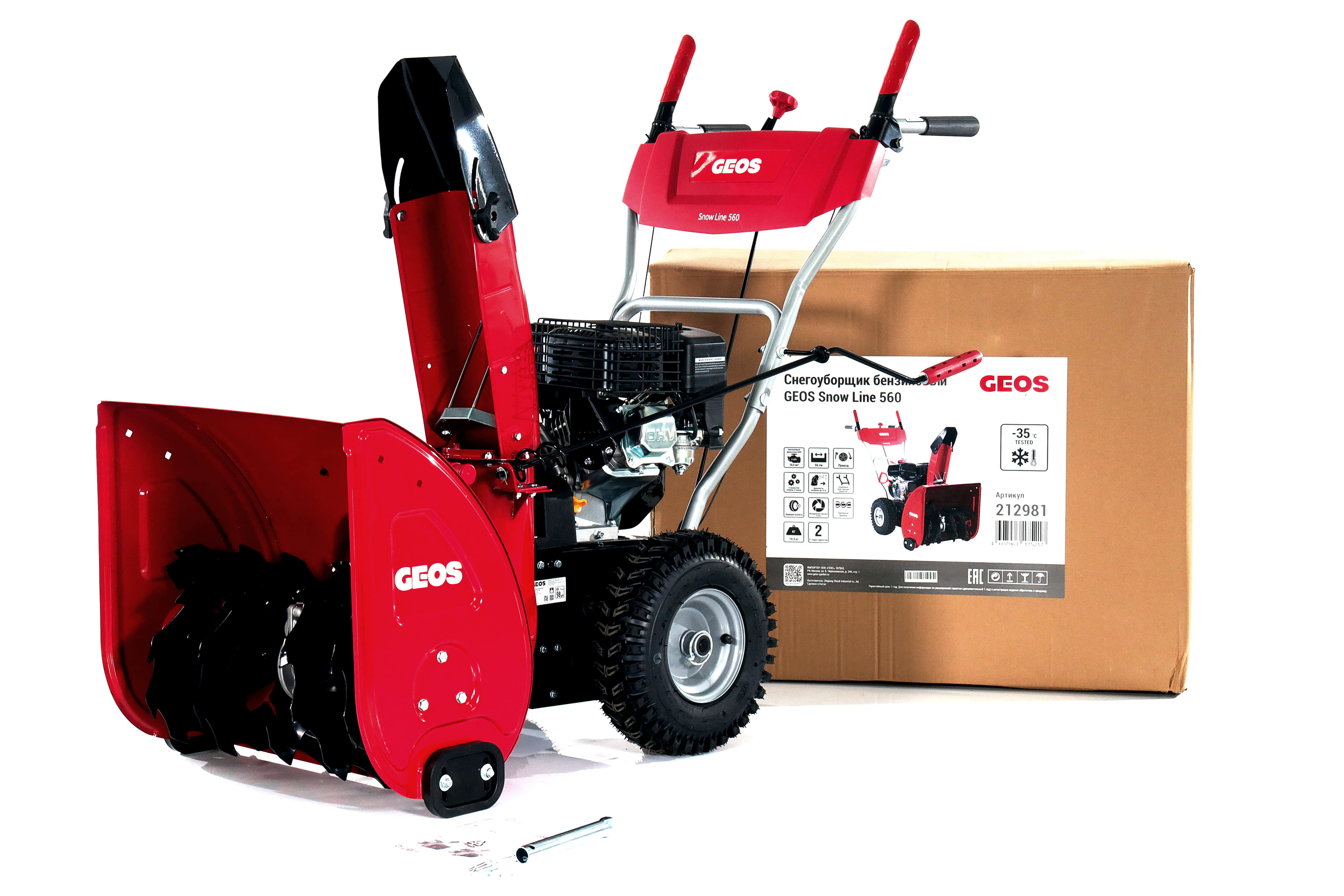 Снегоуборщик бензиновый GEOS Snow Line 560