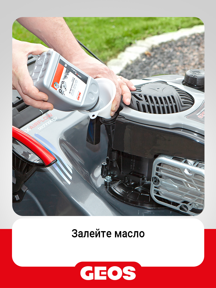 Набор сервисный GEOS для замены моторного масла 