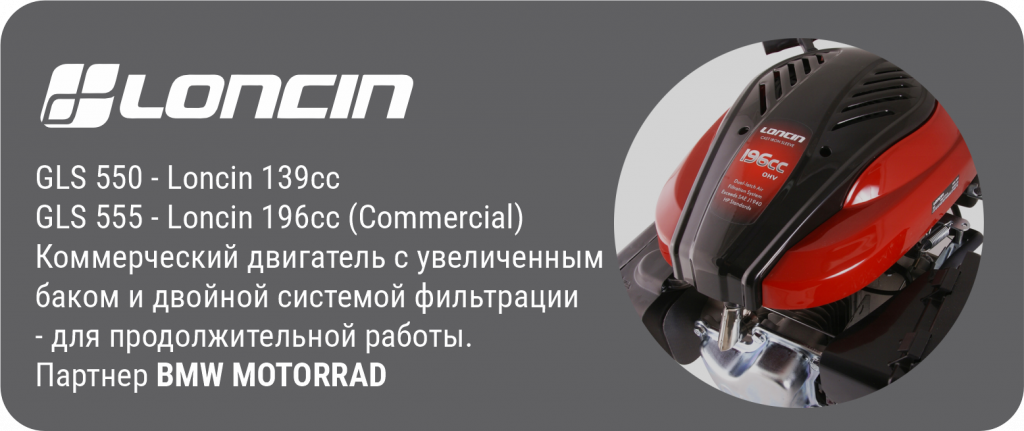 двиг Лончин.png