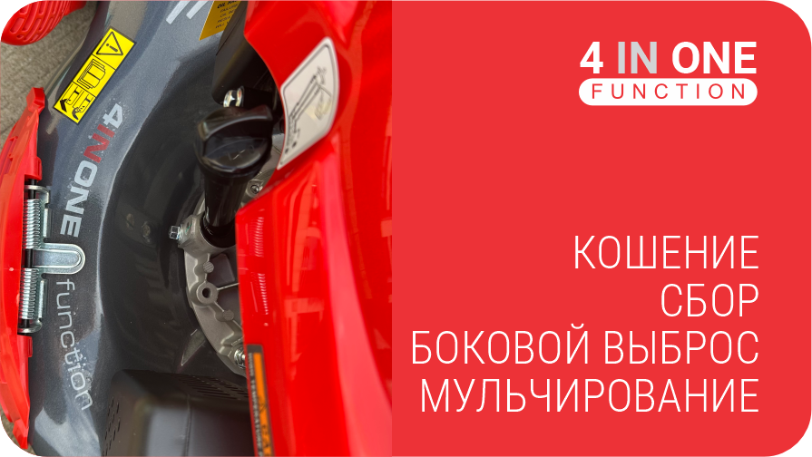 4в1.png 4в1.png
