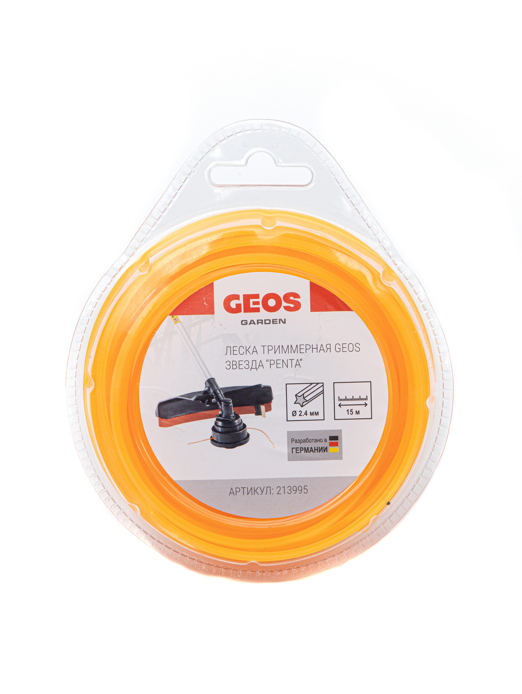 Леска триммерная GEOS звезда "Penta", 2.4мм, 15м, в блистере